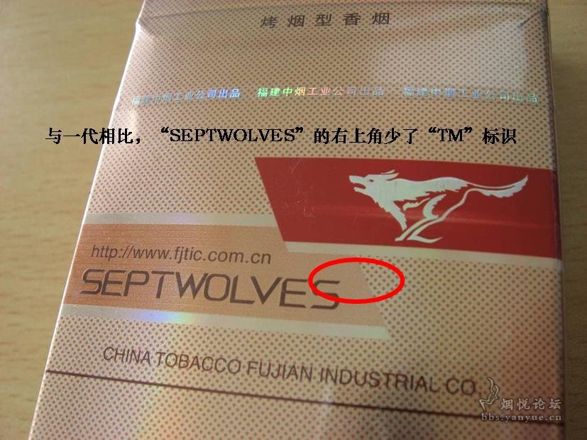 论坛首发七匹狼豪迈二代