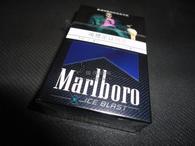 爆波系列の港版marlboroiceblast