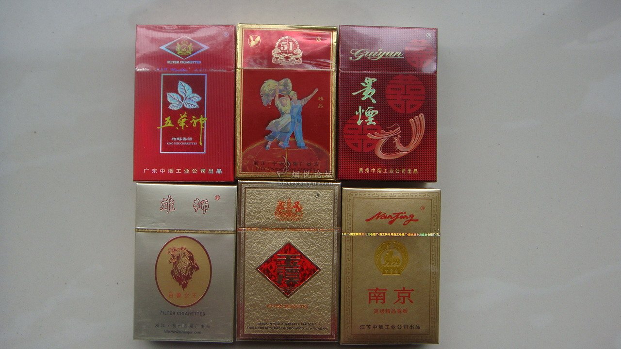 普通常见的大路实物烟老版