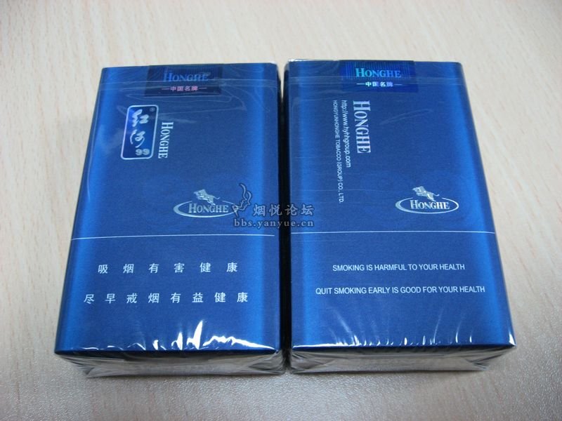 非常61红河软99的饕餮盛宴