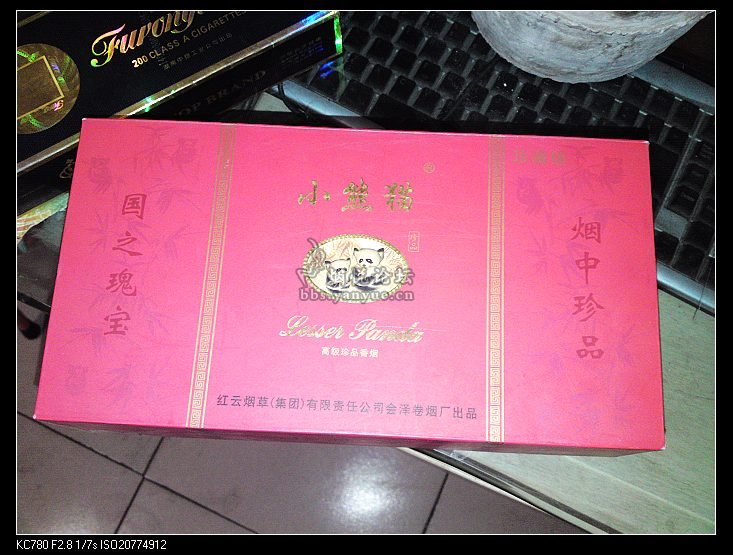 三笑之才子佳人