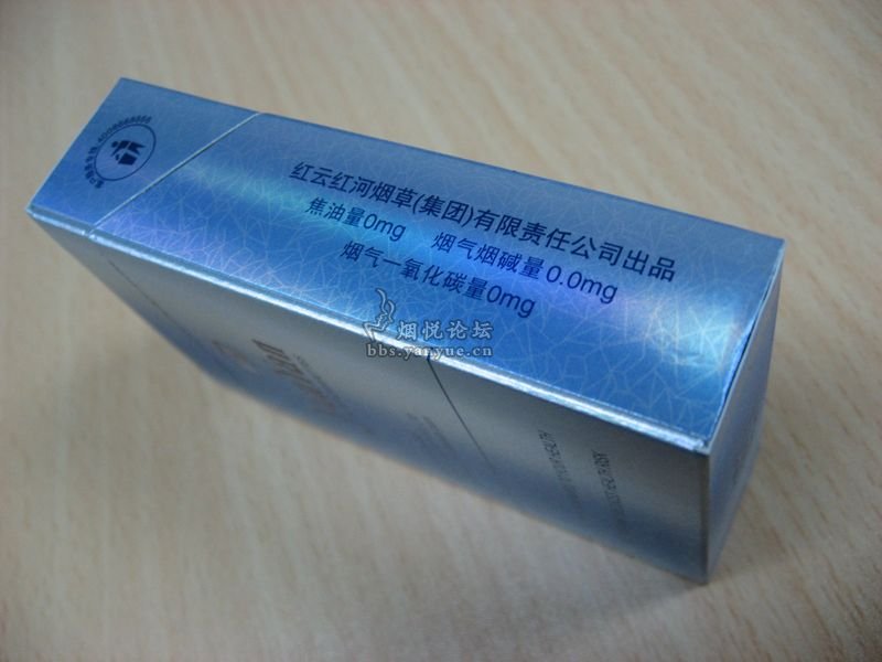 来包试制品——云烟(8mg) - 香烟漫谈 - 烟悦网论坛