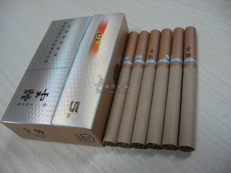 云烟（5mg印象）初体验 - 香烟漫谈 - 烟悦网论坛