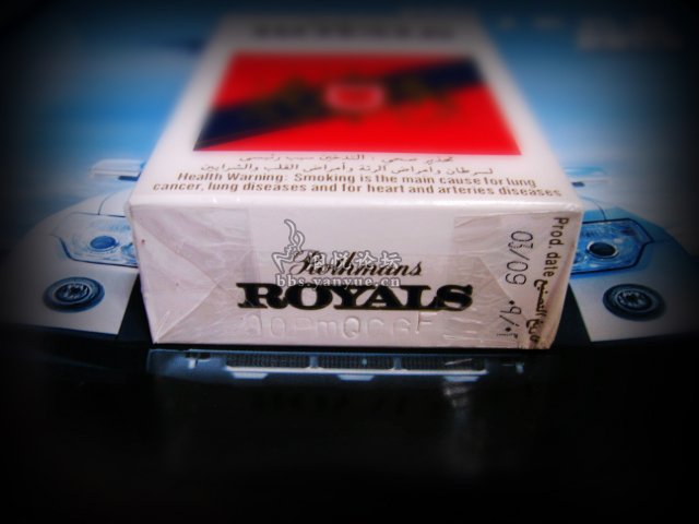 皇家乐富门(Rothmans Royals) - 香烟漫谈 - 烟悦网论坛