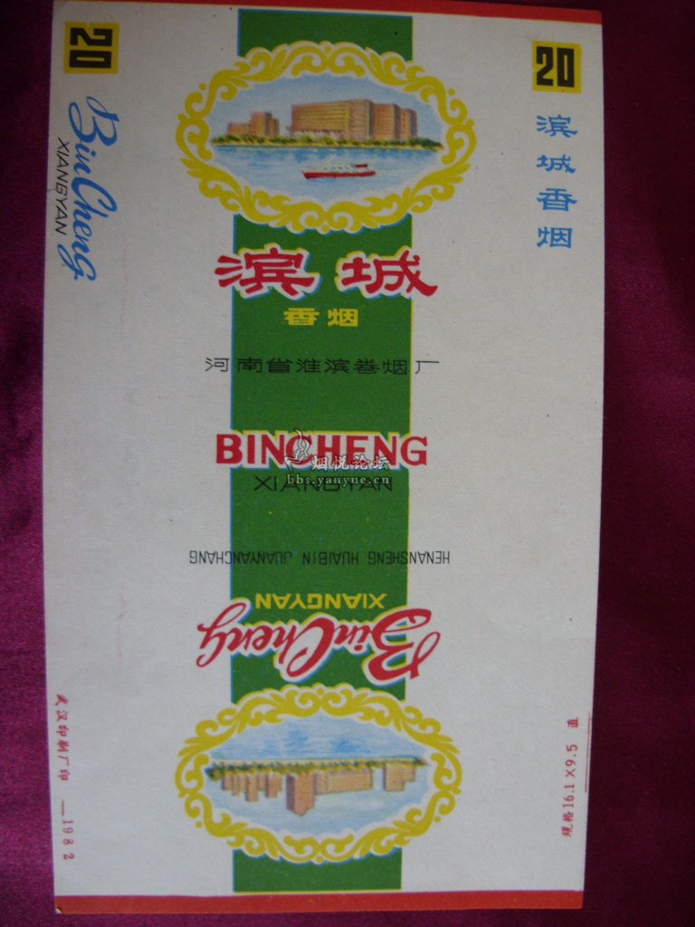 城市的别称城都之城二