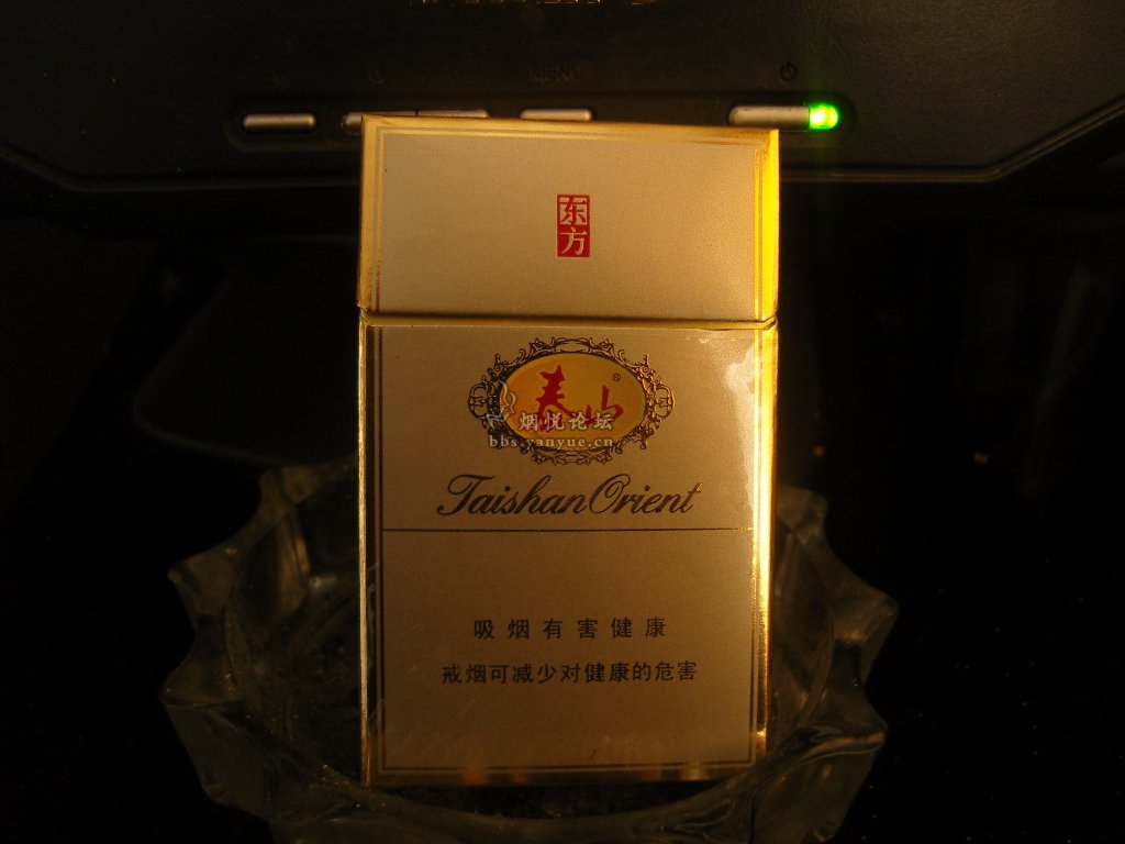 平常烟泰山东方