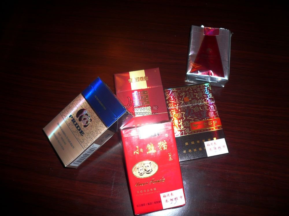 去沈阳办事，随手买的几包散烟~ - 香烟品鉴 - 烟悦网论坛