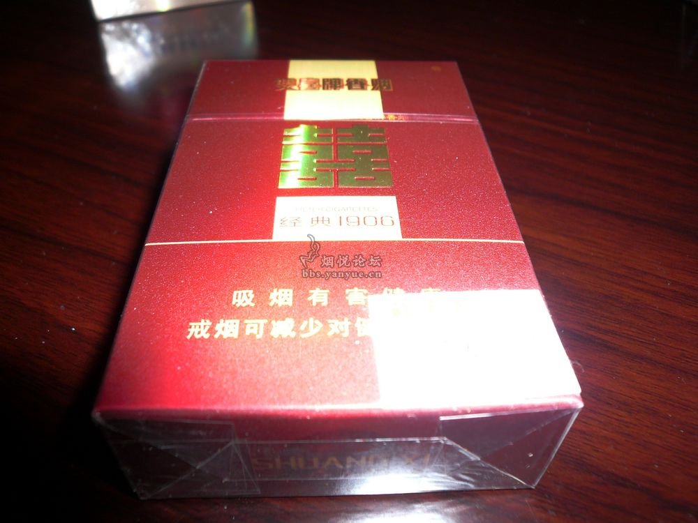 去沈阳办事，随手买的几包散烟~ - 香烟品鉴 - 烟悦网论坛
