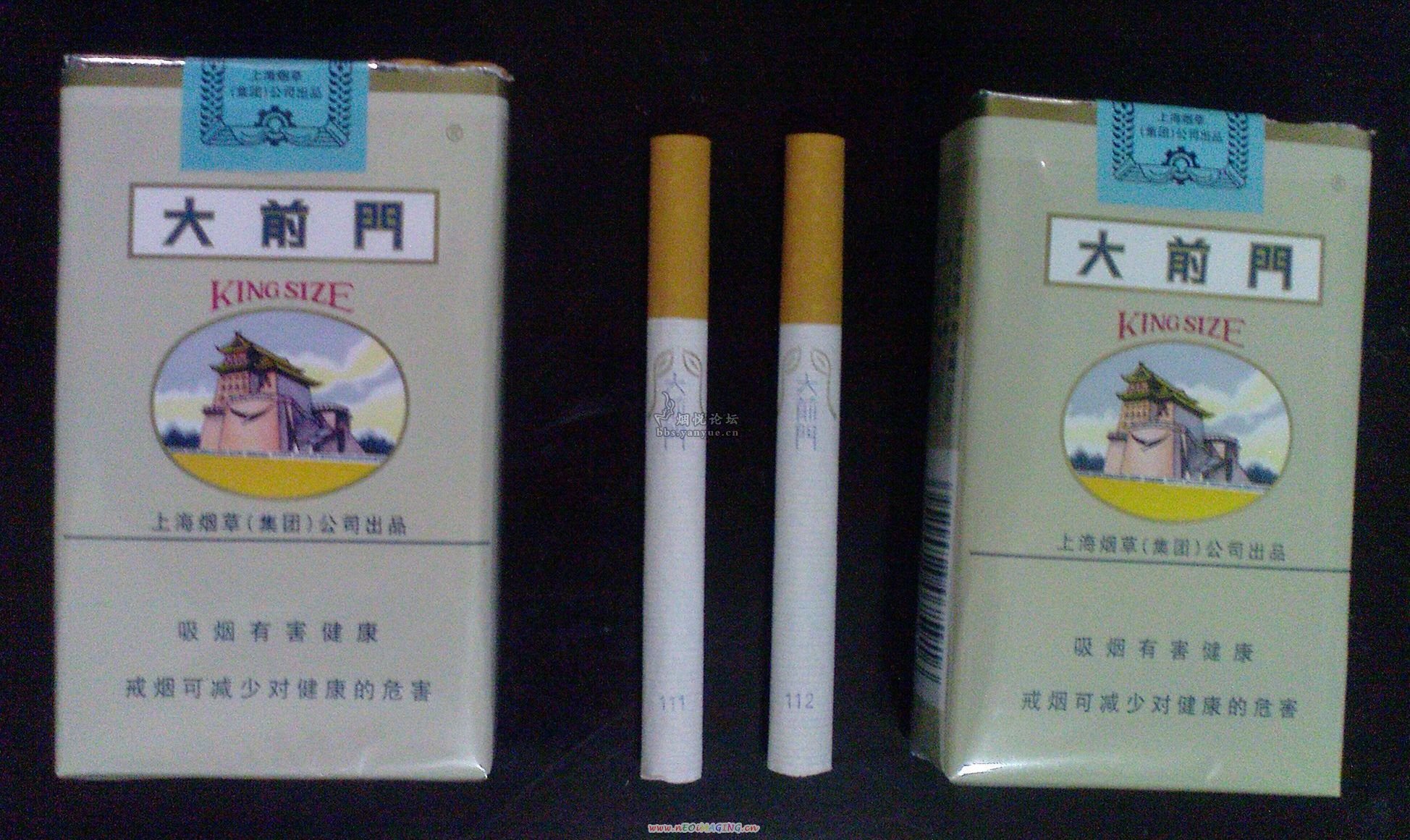 大前门111和112 - 香烟漫谈 - 烟悦网论坛