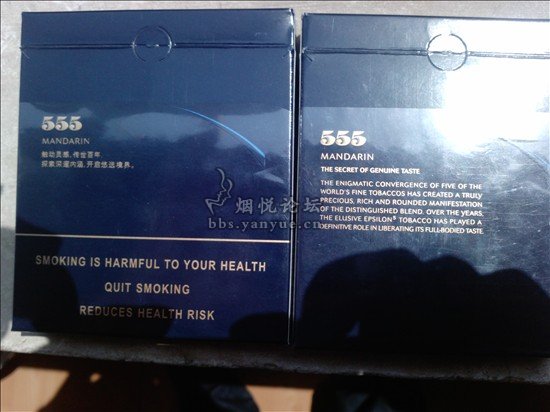 两包不同的弘555!. - 香烟漫谈 - 烟悦网论坛