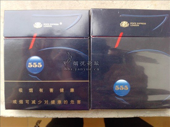 两包不同的弘555!. - 香烟漫谈 - 烟悦网论坛