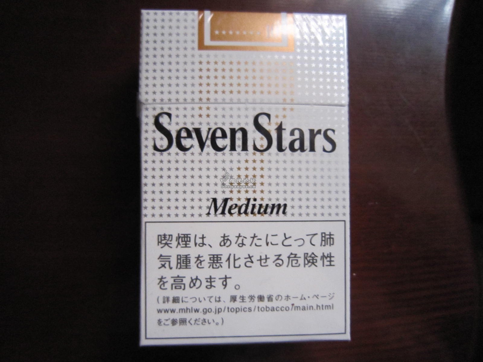 黄标七星王 求鉴定 - 香烟漫谈 - 烟悦网论坛