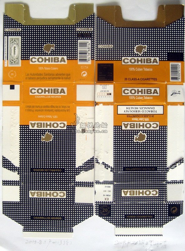cohiba20支翻盖硬盒拆标两款.