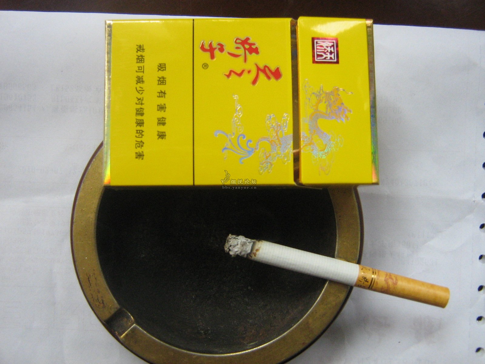 "天娇"——黄色包装"天之娇子"到手记 - 香烟漫谈 - 烟悦网论坛