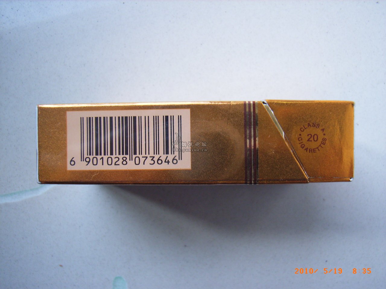 福建朋友想看的天津最贵的香烟一统江山