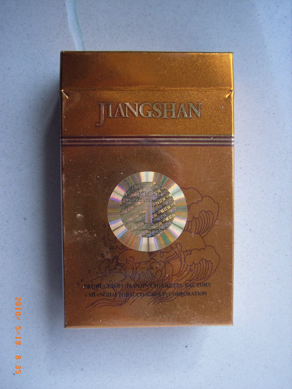 福建朋友想看的天津最贵的香烟一统江山