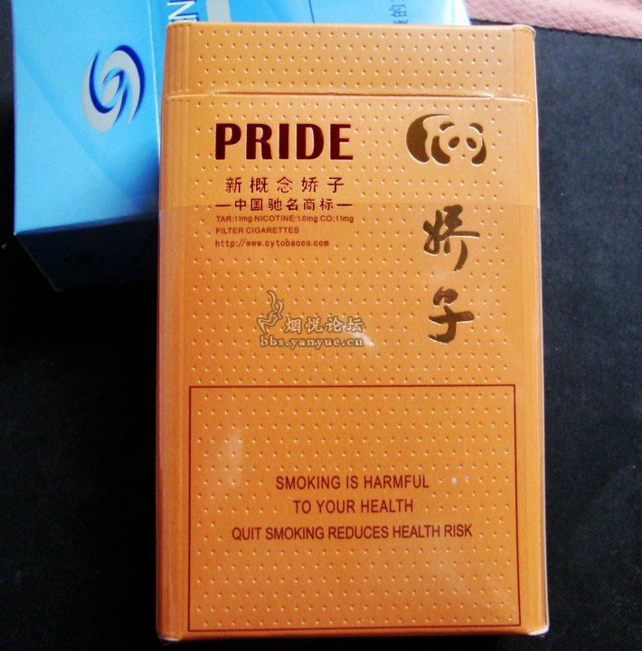 现在的主粮，新概念骄子。 - 香烟漫谈 - 烟悦网论坛