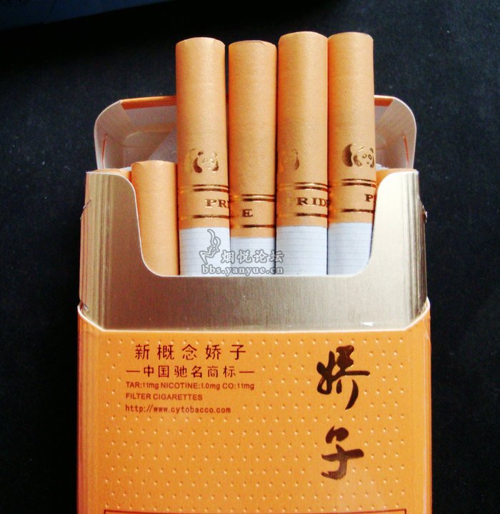 现在的主粮，新概念骄子。 - 香烟漫谈 - 烟悦网论坛