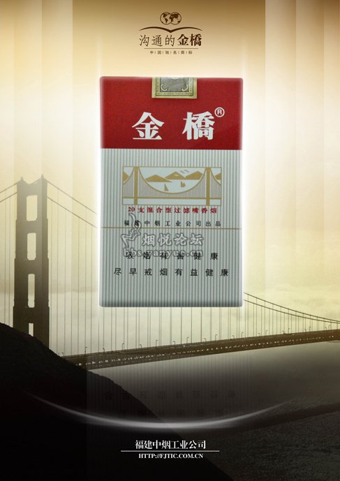 最近给公司做的几款烟包海报 - 烟标天地 - 烟悦网论坛