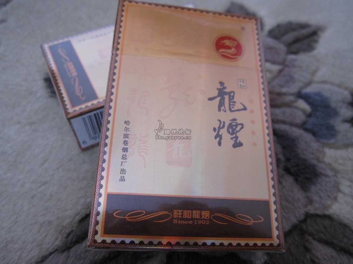 龙烟祥和1902