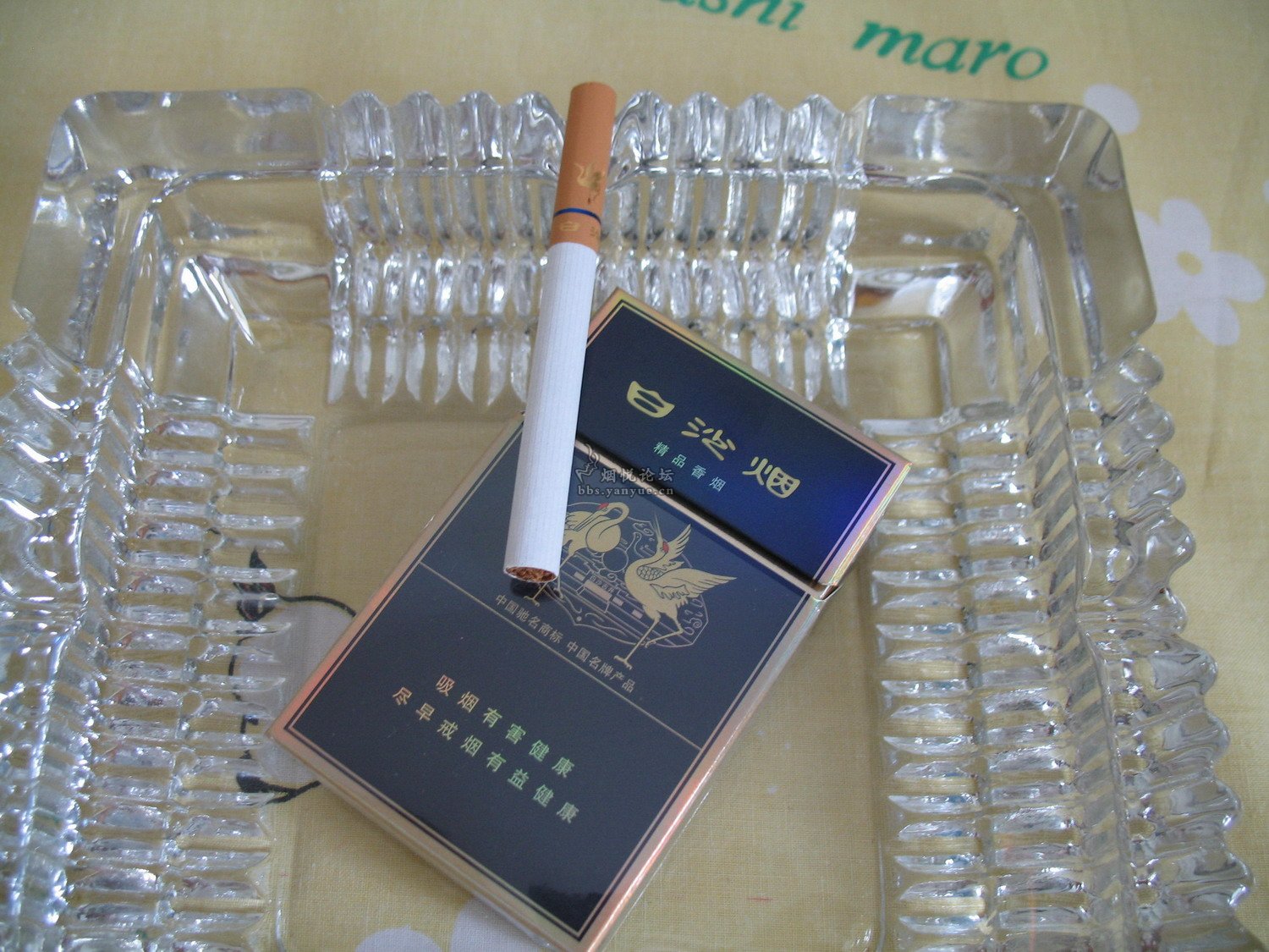 老牌与新品 白沙精品2代vs云烟软紫 - 香烟漫谈 - 烟悦网论坛