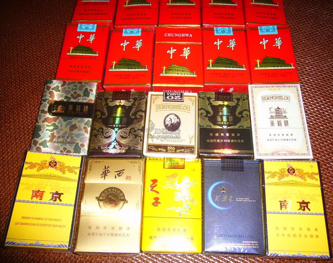 晒晒几包抽屉里的散烟 - 香烟漫谈 - 烟悦网论坛