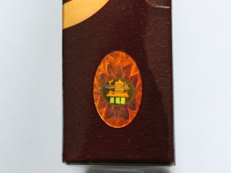 龙城1916(侧翻盖)品吸 - 香烟漫谈 - 烟悦网论坛