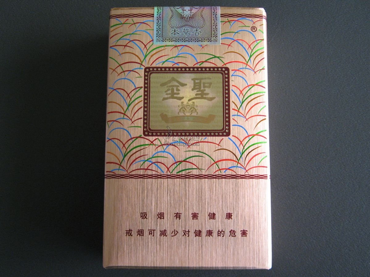 敬请拍砖——金圣(典藏·本草香) - 香烟漫谈 - 烟悦网论坛