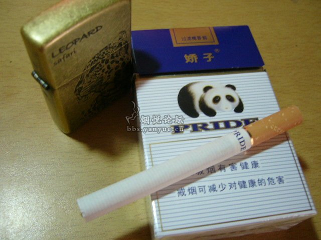 偶然得赠的一款蓝娇子 -- 走清新路线PRIDE - 香烟漫谈 - 烟悦网论坛