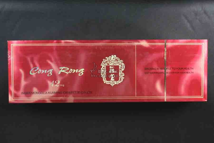 箱子中还没有被整合的一条烟 - 香烟漫谈 - 烟悦网论坛