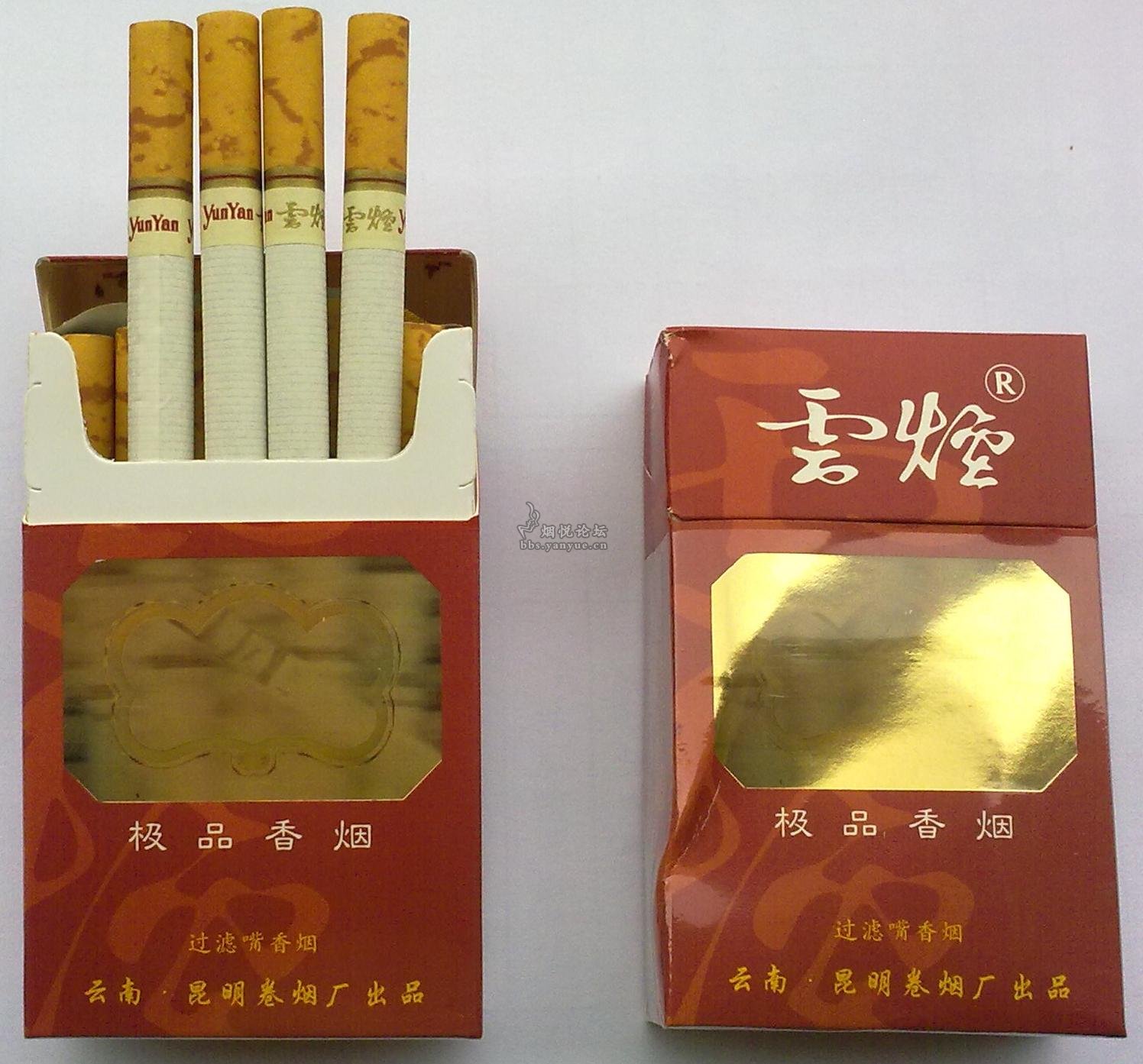 绝版多年的"极品云烟"!(第二季) - 香烟漫谈 - 烟悦网论坛