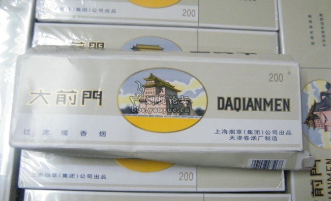 大前门,,,,,,很便宜还好抽,,,,,, - 香烟漫谈 - 烟悦网论坛
