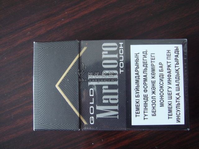 难见的==红盒船长 黑金万宝路 银登喜路