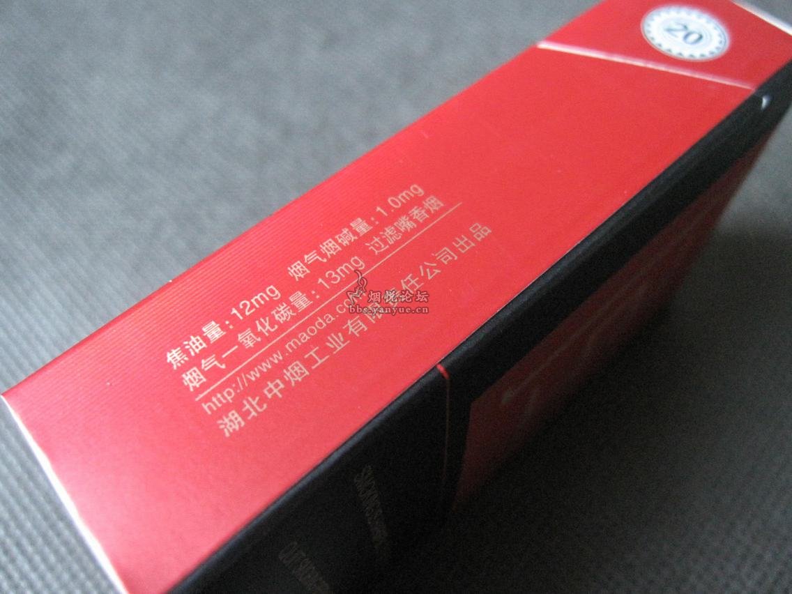 红金龙-价格:11元-au32662090-烟标/烟盒 -加价-7788收藏__收藏热线