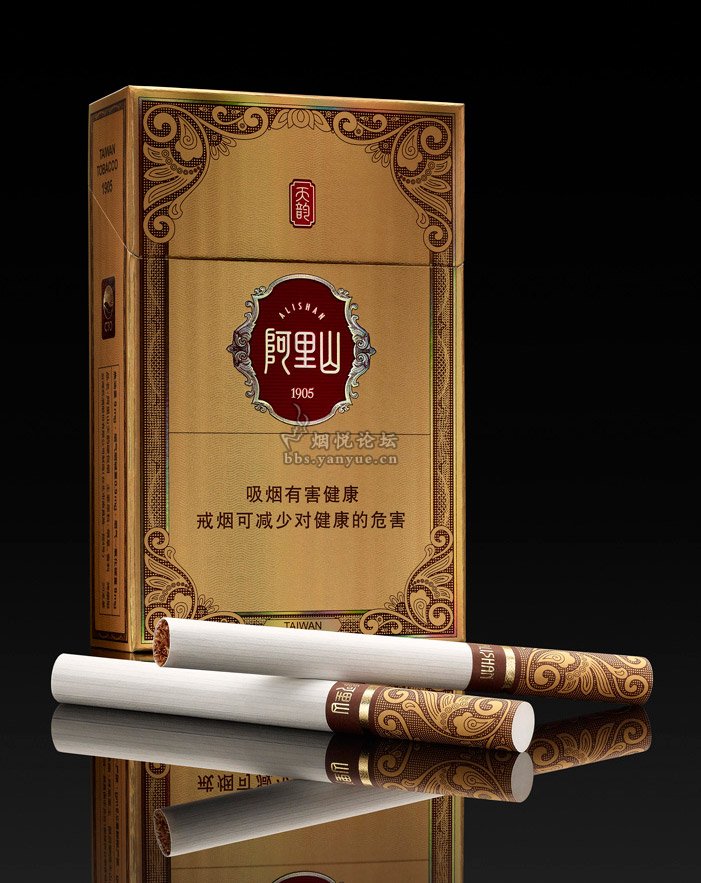 阿里山香烟登陆大陆