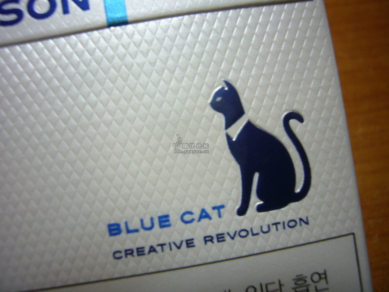 RAISON BLUE CAT - 香烟漫谈 - 烟悦网论坛