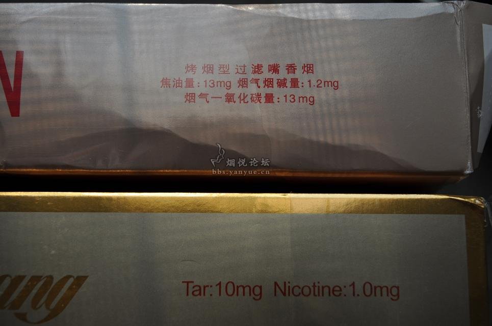 过年了，在国外吸得烟，不容易啊1 - 香烟漫谈 - 烟悦网论坛