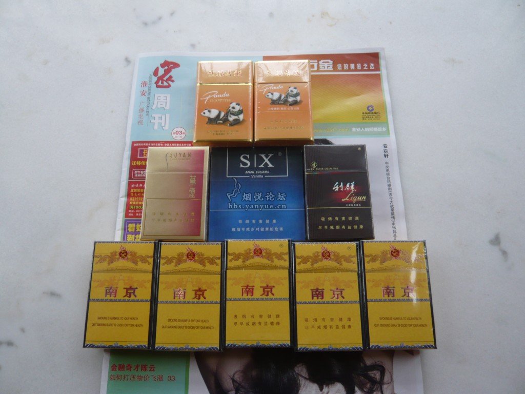烟悦综合症惹的祸--过年时一位长辈给我的惊喜! - 香烟漫谈 - 烟悦网论坛
