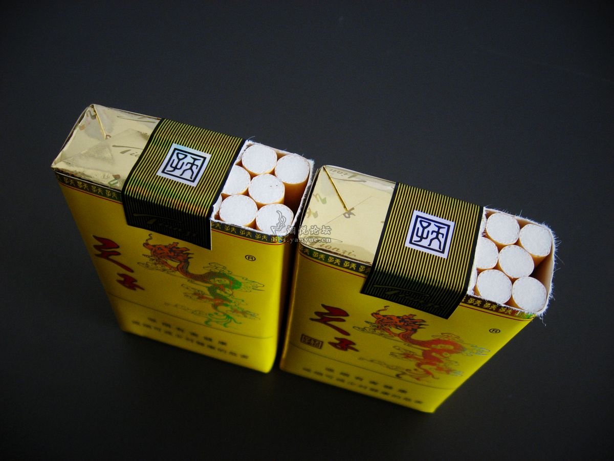 天子(五粮香20年)香烟多少钱一包_一盒_天子香烟价格表图大全