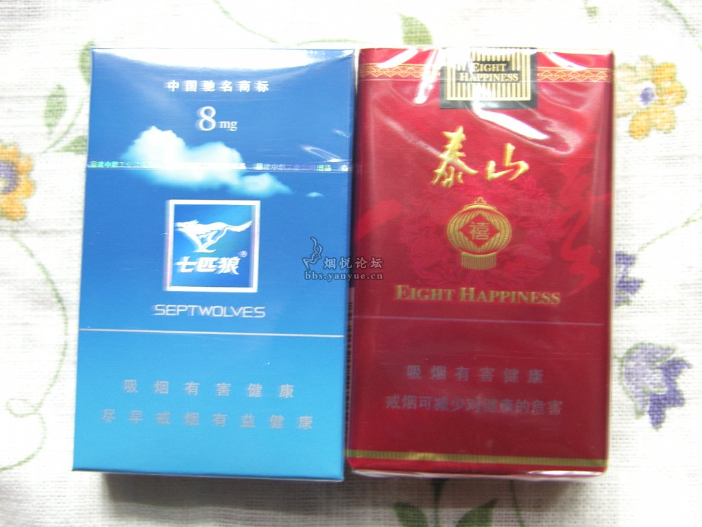 两包烟 - 香烟漫谈 - 烟悦网论坛