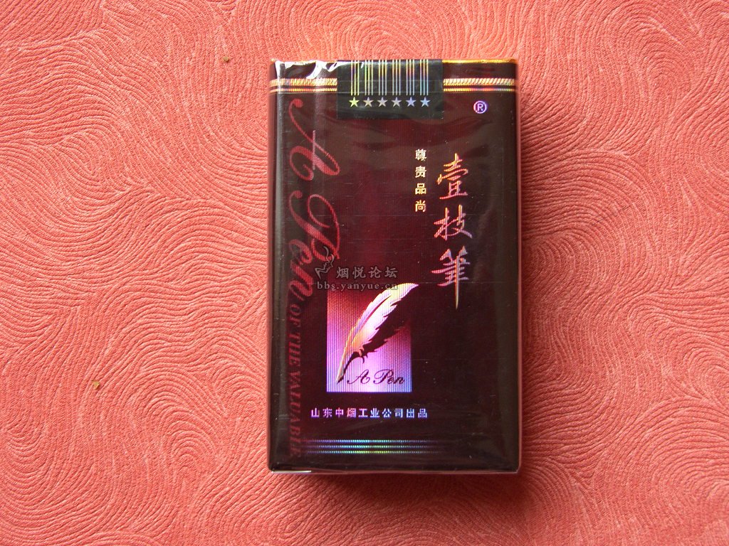 “壹枝笔”身份与权力的象征 - 香烟漫谈 - 烟悦网论坛