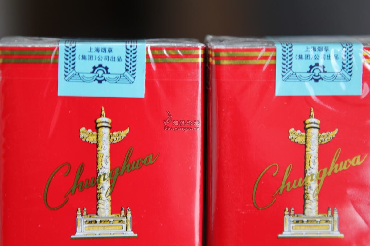 专供出口的硬中华 - 香烟漫谈 - 烟悦网论坛