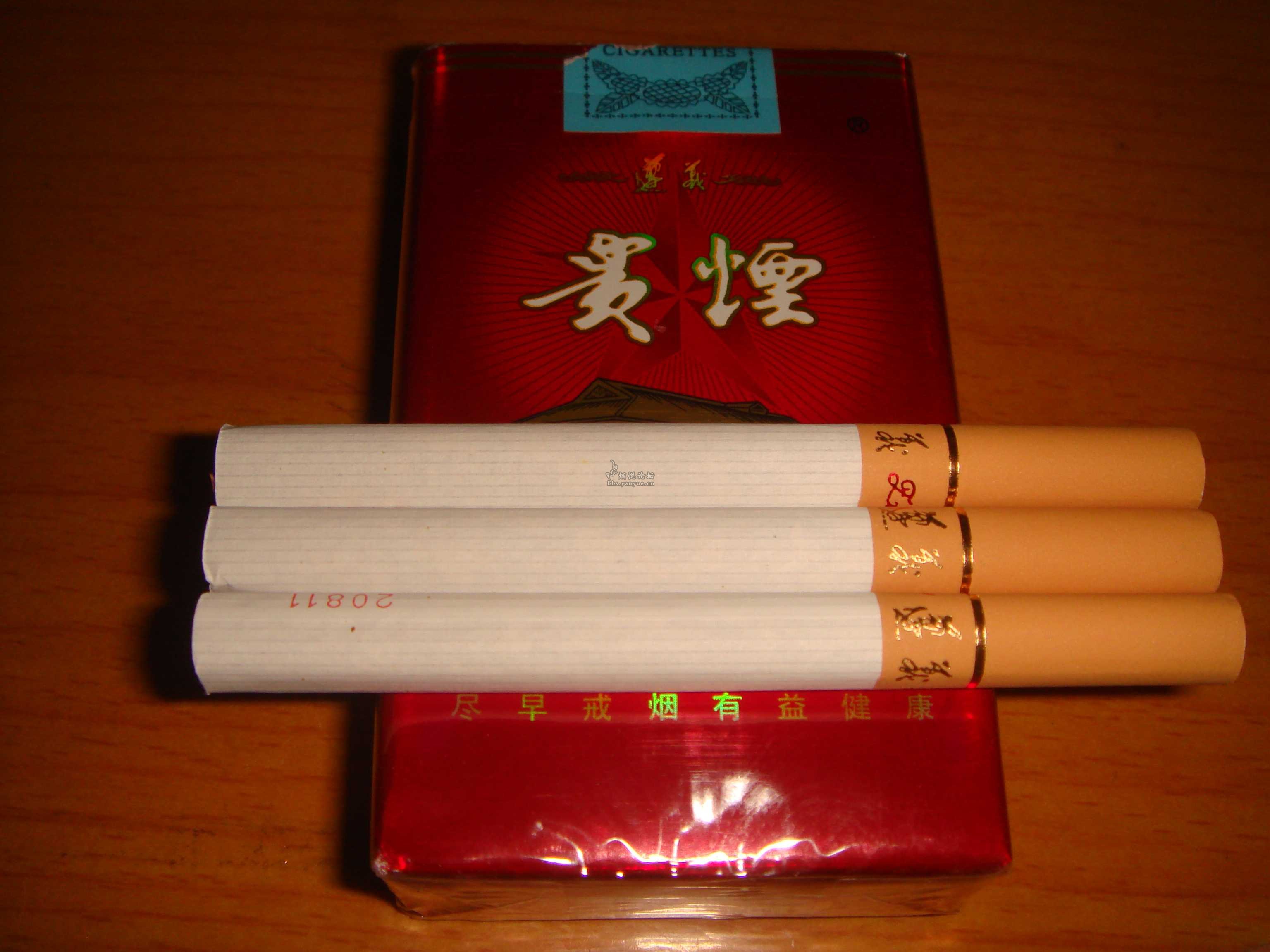 贵烟之遵义软高