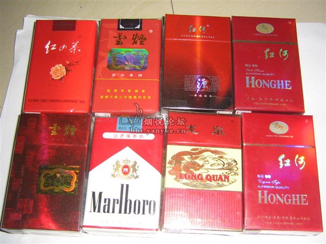 我的收藏------各种实物香烟的平面图片 - 香烟品鉴 - 烟悦网论坛