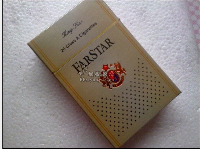 曾经的辉煌 传说中国首批出口香烟—发时达