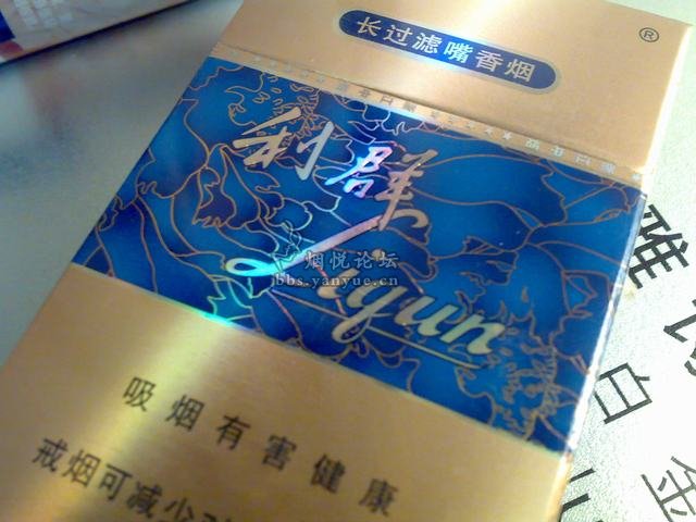 天香夜染衣,国色朝酣酒。 - 香烟漫谈 - 烟悦网论坛