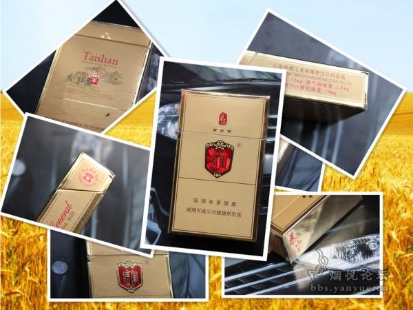 将军普通香烟 刚抽烟那会儿抽的烟 还是怀念当初的味道 醇厚有劲 后来