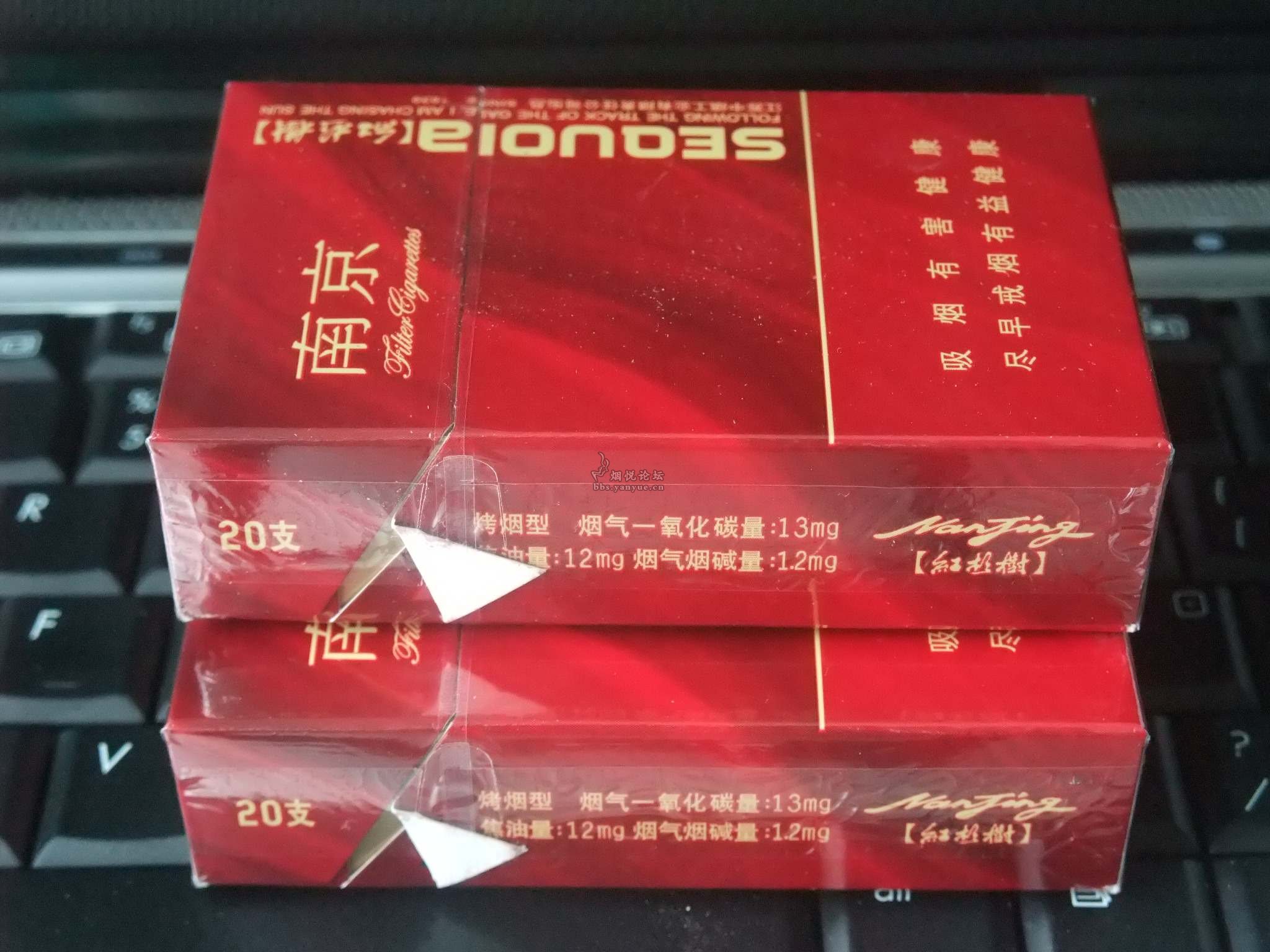 遇见这样一包烟比刮出1K元大奖都难,何况是2包。。。 - 香烟漫谈 - 烟悦网论坛