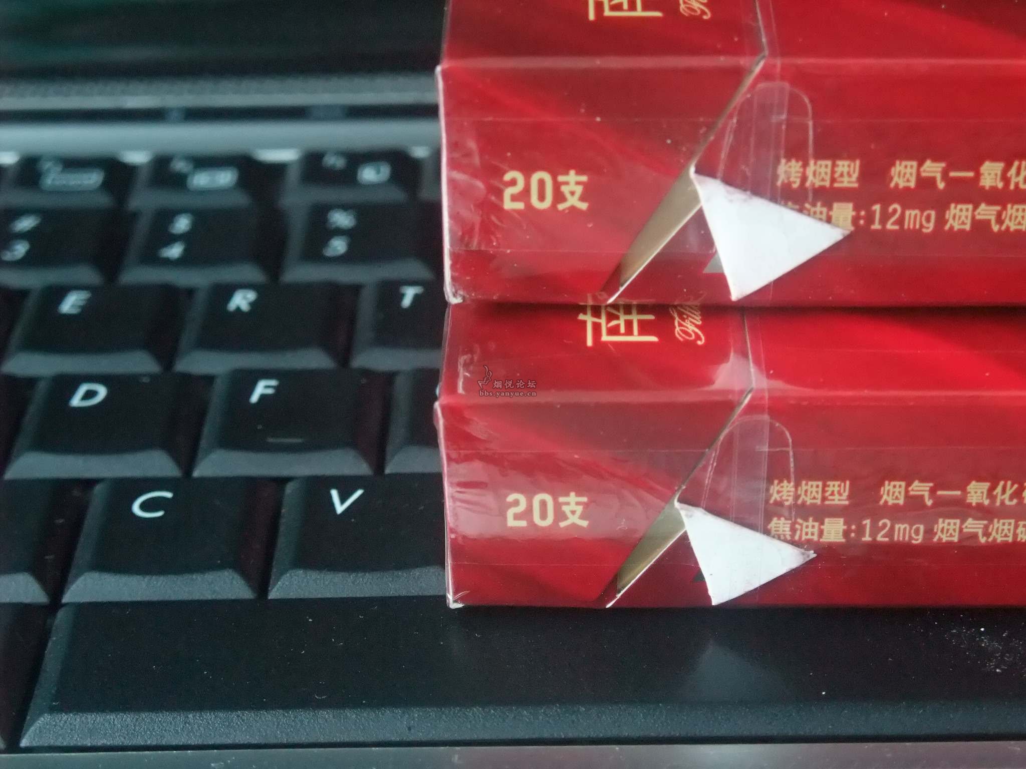 遇见这样一包烟比刮出1K元大奖都难,何况是2包。。。 - 香烟漫谈 - 烟悦网论坛