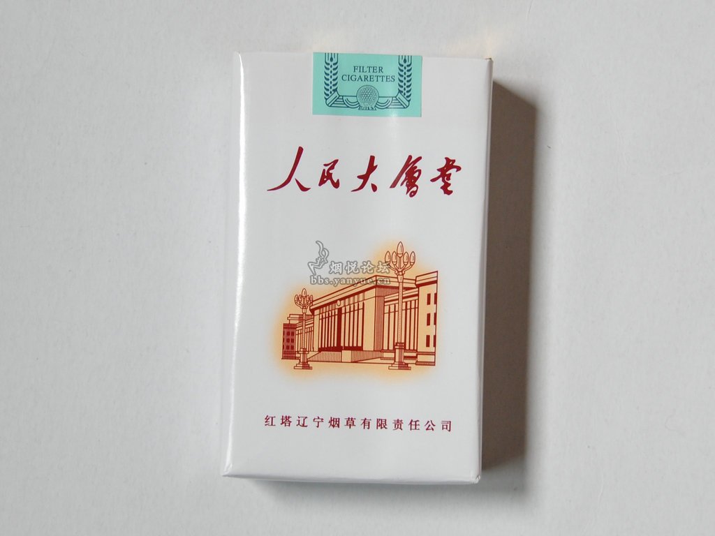 非卖品61品非卖之人民大会堂软红